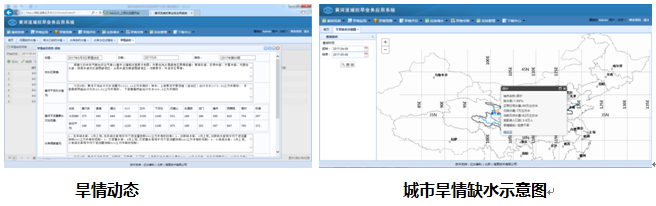 F:\公司宣传\案例集图片\2\4.png