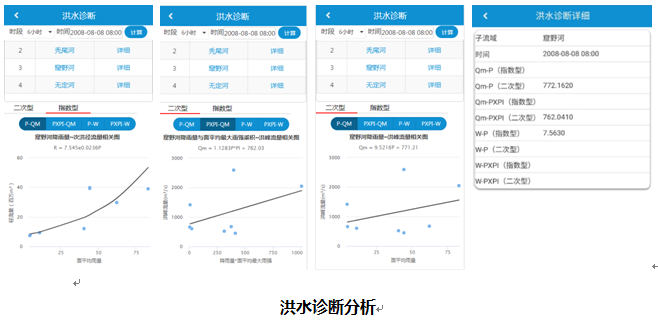 F:\公司宣传\案例集图片\2\8.png