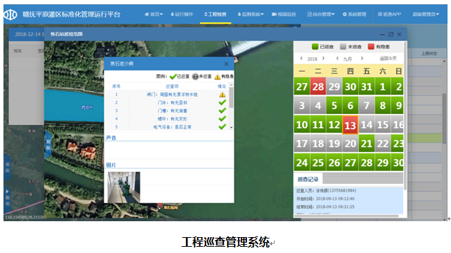 F:\公司宣传\案例集图片\86.png