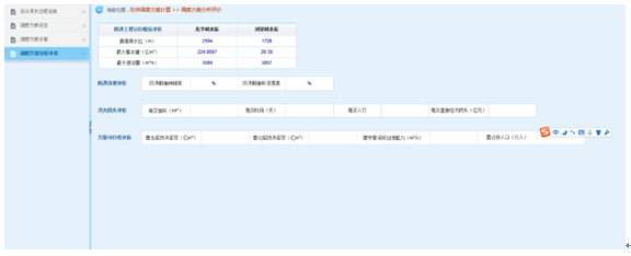 F:\公司宣传\案例集图片\2\21.png
