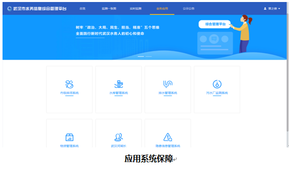 F:\公司宣传\案例集图片\2\42.png