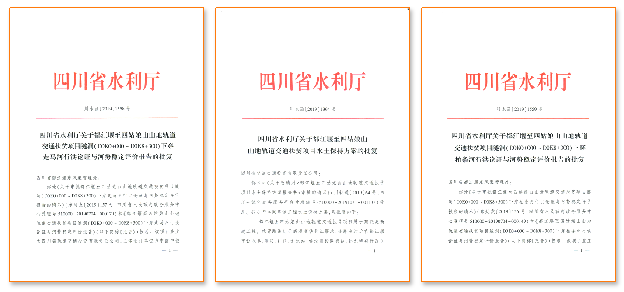 F:\公司宣传\案例集图片\13.png