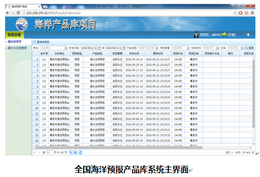 F:\公司宣传\案例集图片\2\28.png
