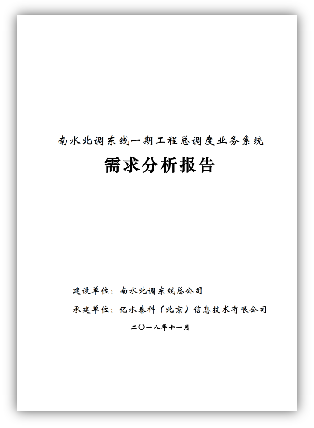 F:\公司宣传\案例集图片\39.png