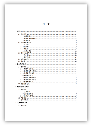F:\公司宣传\案例集图片\40.png