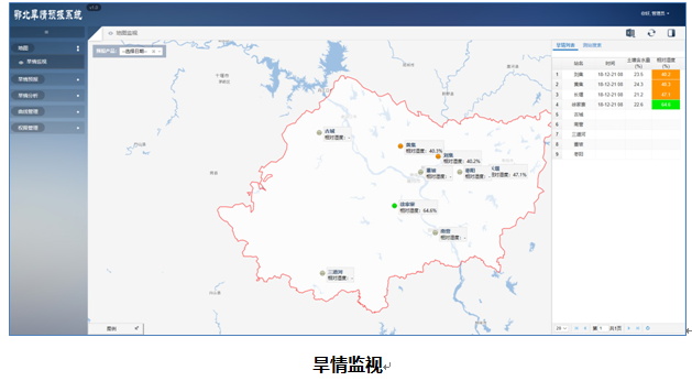 F:\公司宣传\案例集图片\104.png