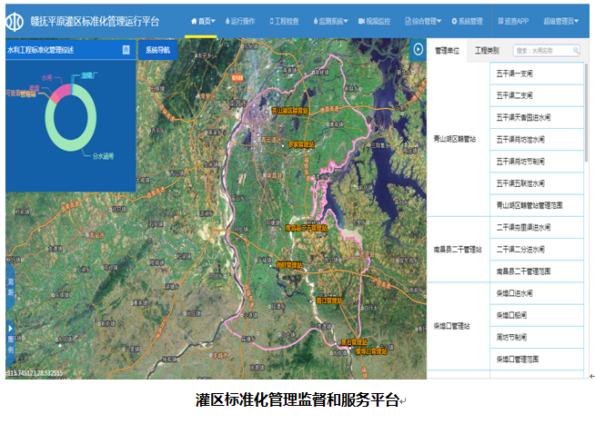 F:\公司宣传\案例集图片\85.png