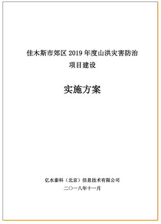 F:\公司宣传\案例集图片\30.png