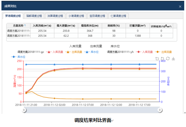 F:\公司宣传\案例集图片\84.png