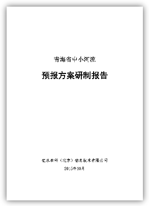 F:\公司宣传\案例集图片\20.png