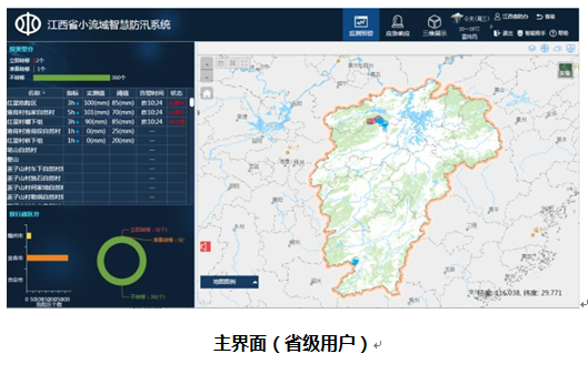 F:\公司宣传\案例集图片\78.png