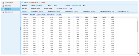 F:\公司宣传\案例集图片\2\20.png