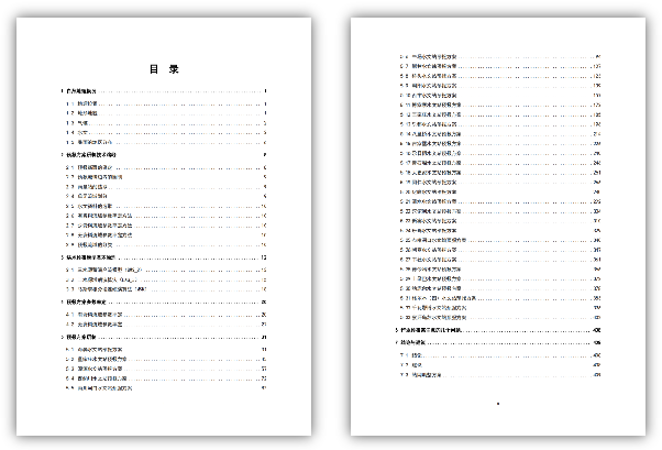 F:\公司宣传\案例集图片\21.png