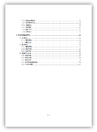 F:\公司宣传\案例集图片\42.png