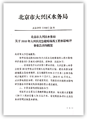 F:\公司宣传\案例集图片\16.png