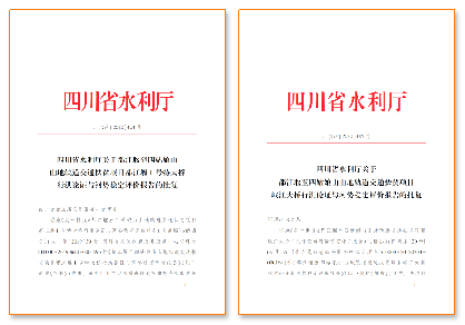 F:\公司宣传\案例集图片\14.png