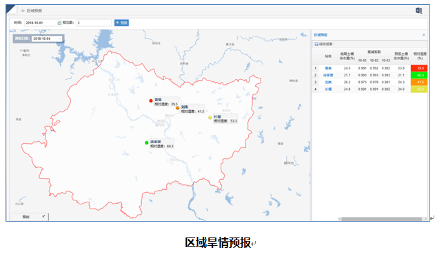 F:\公司宣传\案例集图片\105.png
