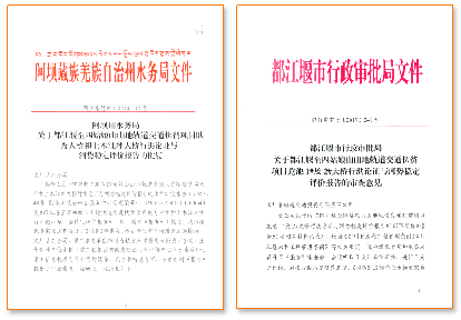 F:\公司宣传\案例集图片\12.png