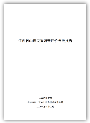 F:\公司宣传\案例集图片\22.png