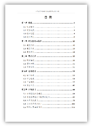 F:\公司宣传\案例集图片\26.png