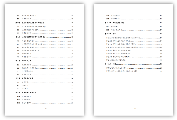 F:\公司宣传\案例集图片\6.png