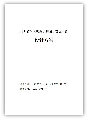 F:\公司宣传\案例集图片\25.png