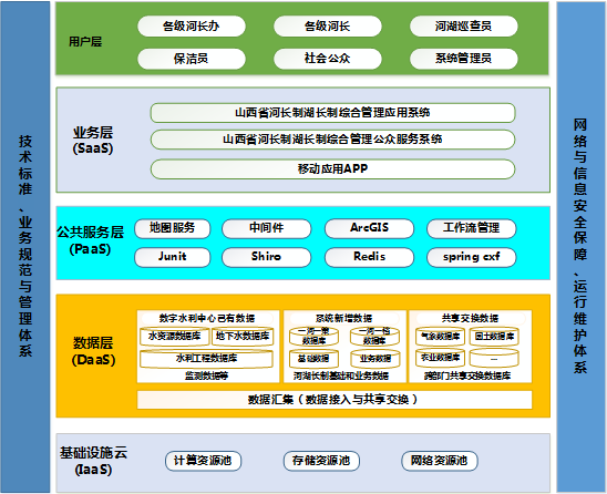 F:\公司宣传\案例集图片\24.png