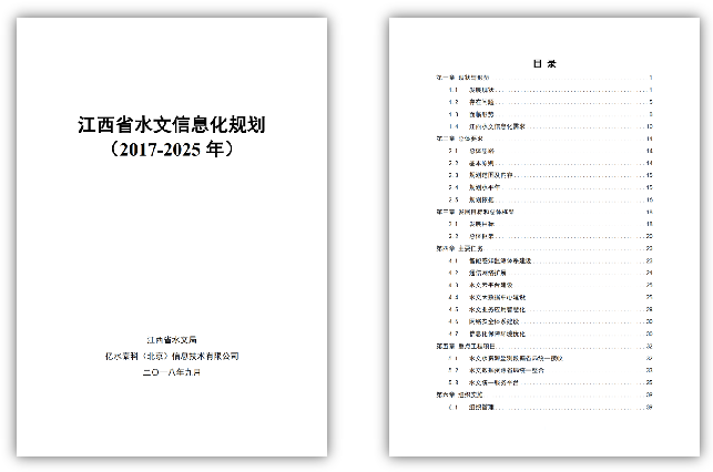F:\公司宣传\案例集图片\7.png
