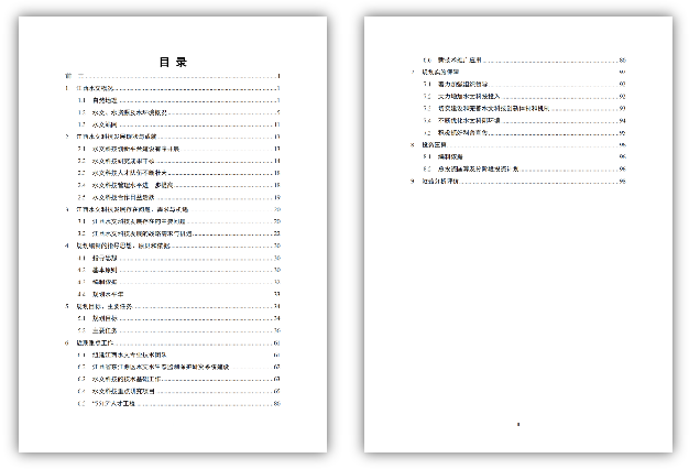F:\公司宣传\案例集图片\10.png