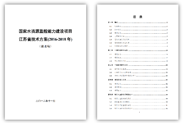 F:\公司宣传\案例集图片\5.png